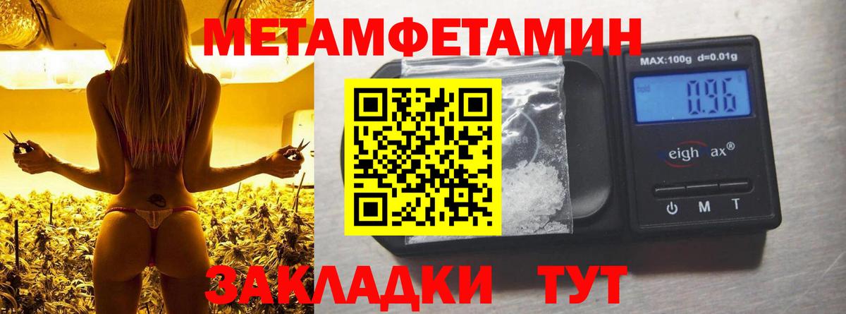 Amphetamine 97%  Вход с VPN  Шелехов 