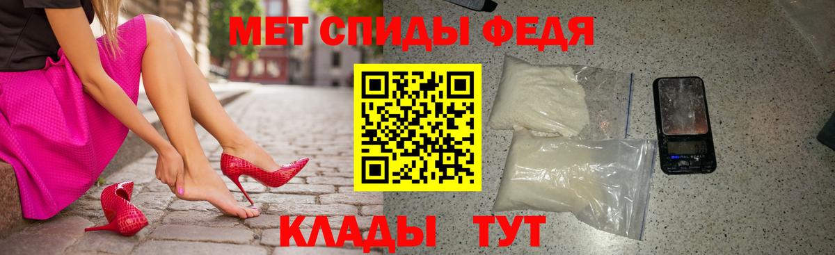 Amphetamine 98% Шелехов