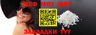 соль курить ск Мариинск