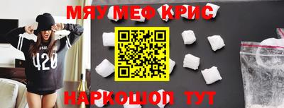 соль курить ск Мариинск