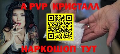 соль курить ск Мариинск