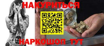 соль курить ск Мариинск