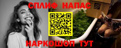 соль курить ск Мариинск
