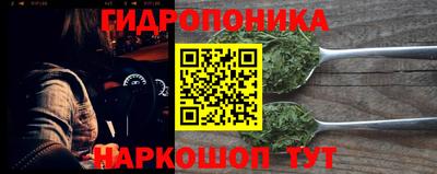 меф Малоярославец