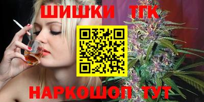 соль курить ск Мариинск