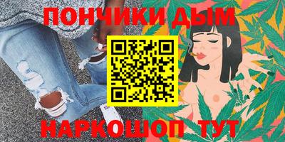 меф Малоярославец