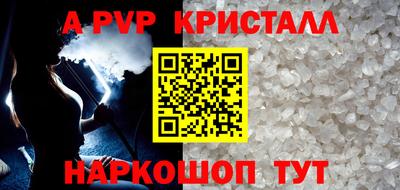 соль курить ск Мариинск