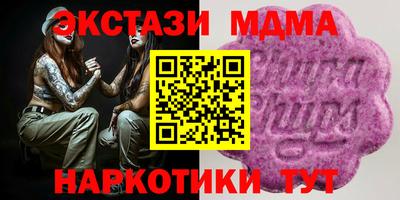 меф Малоярославец