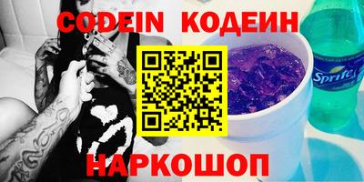 меф Малоярославец