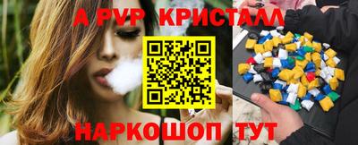 меф Малоярославец