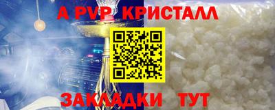 меф Малоярославец