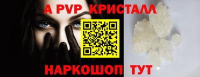 меф Малоярославец