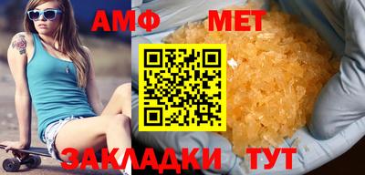 соль курить ск Мариинск
