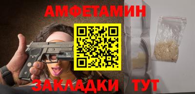 меф Малоярославец