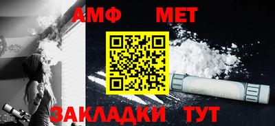 меф Малоярославец
