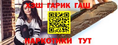 соль курить ск Мариинск