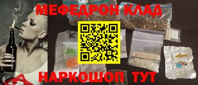 соль курить ск Мариинск