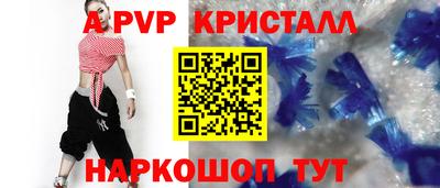 меф Малоярославец