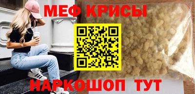 соль курить ск Мариинск